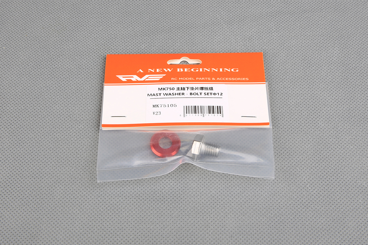 MAST WASHER?BOLT SETΦ12(图1)