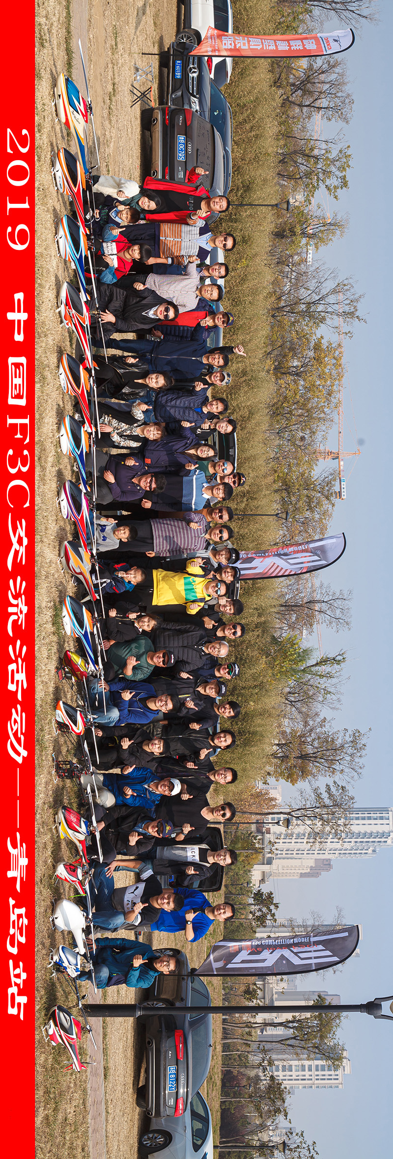 Chinas F3C exchange activity in 2019 starts in Qingdao!(图50) Chinas F3C exchange activity in 2019 starts in Qingdao!(图50)