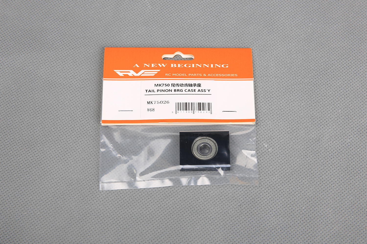TAIL PINON BRG CASE ASSY(图1)