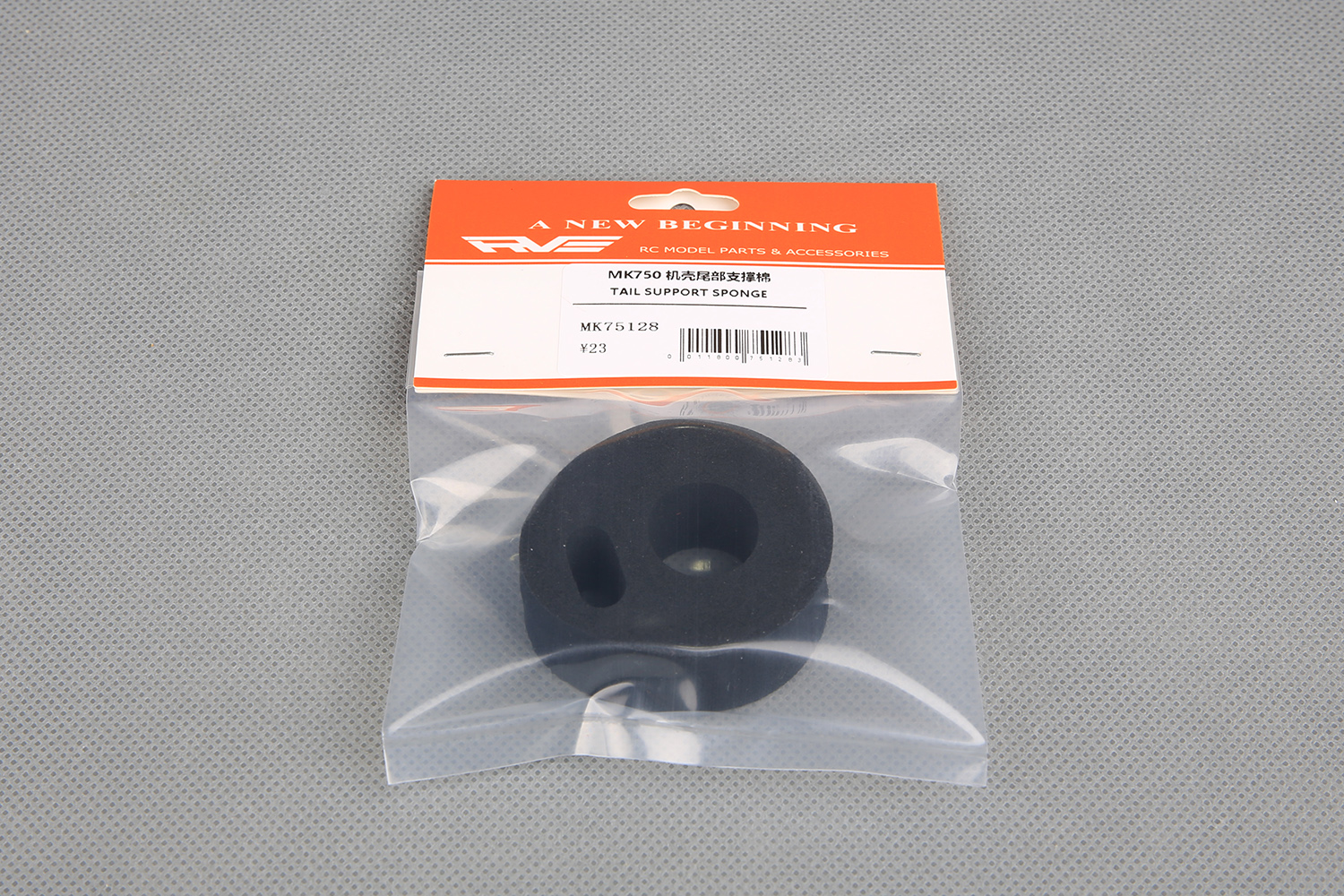 TAIL SUPPORT SPONGE(图1)