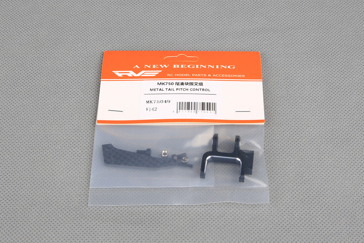 TAIL PITCH CONTROL(图1)