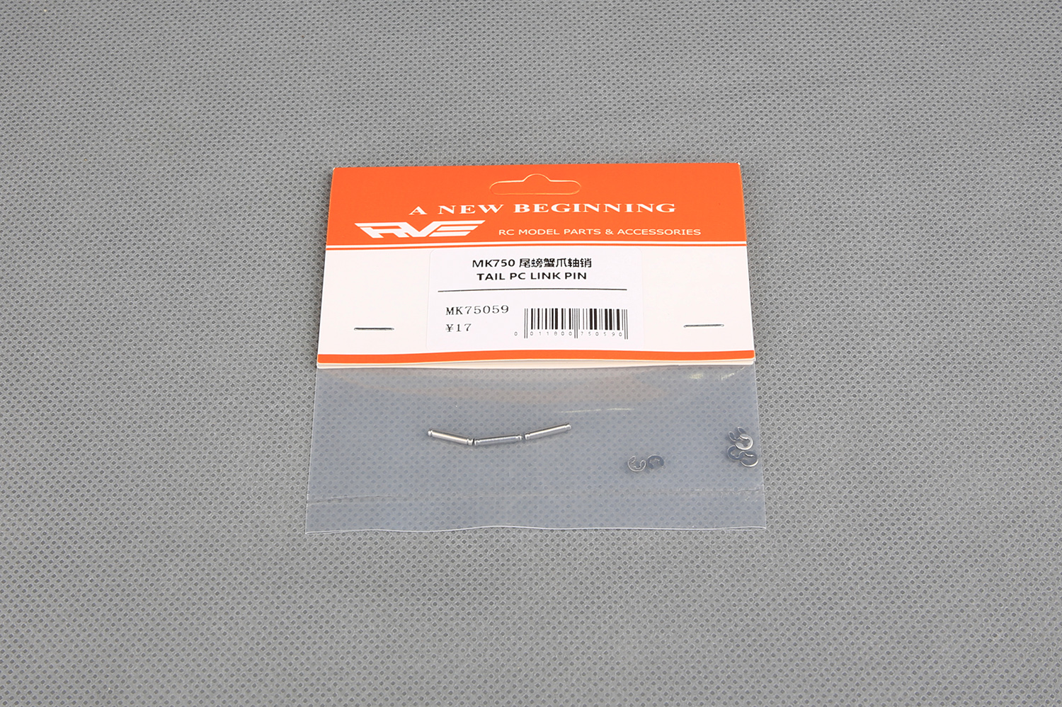 TAIL PC LINK PIN(图1)