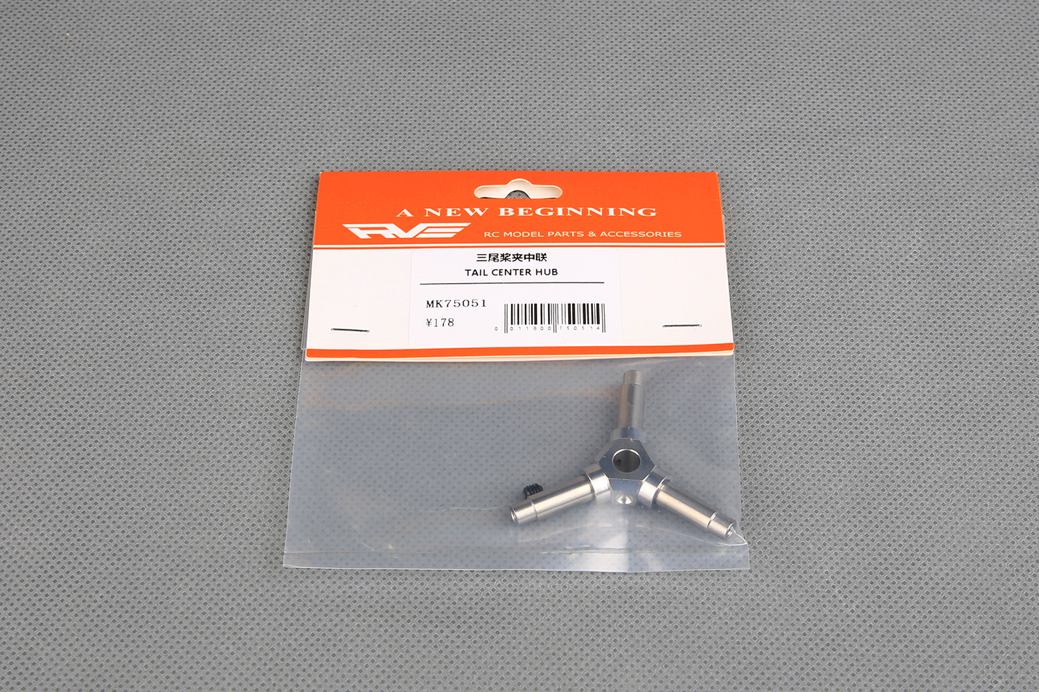 TAIL CENTER HUB(图1)