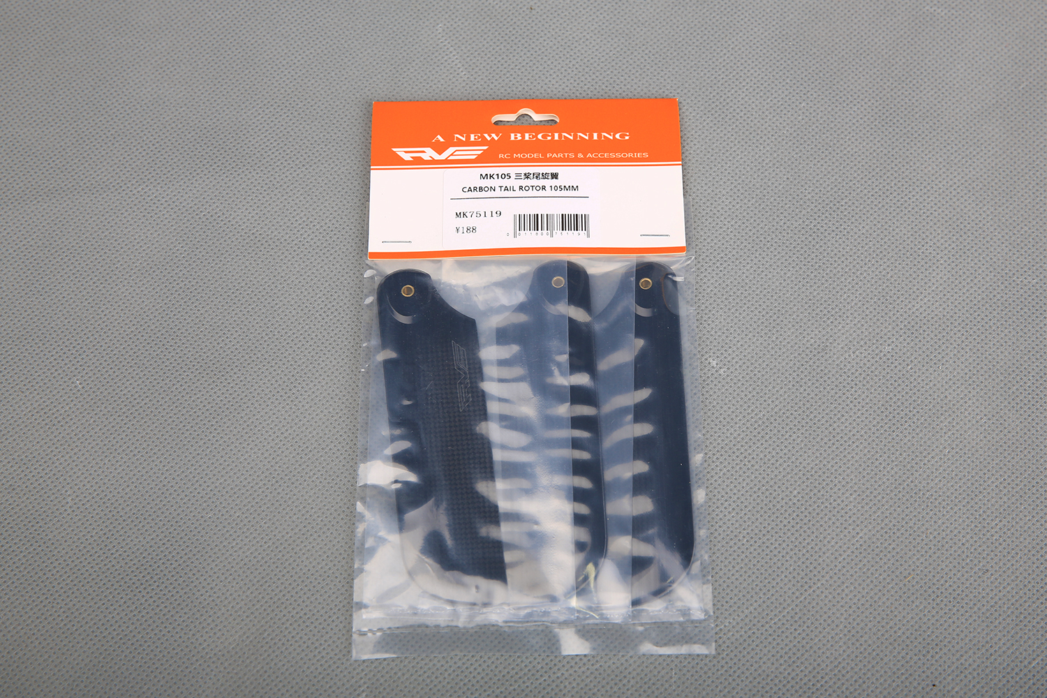 CARBON TAIL ROTOR 105MM (3)(图1)