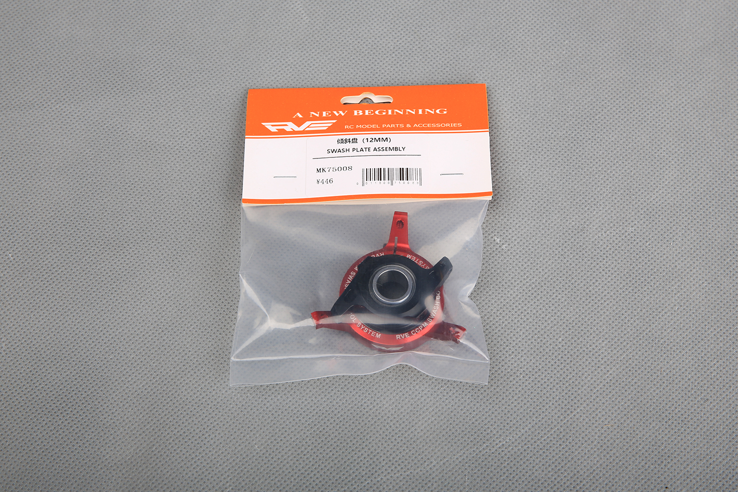 SWASH PLATE ASSEMBLY(图1)