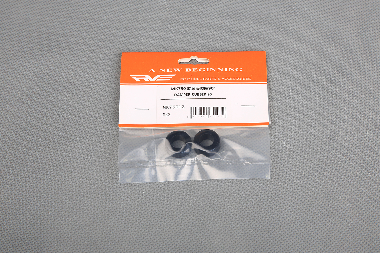 DAMPER RUBBER 90°(Φ10)(图1)