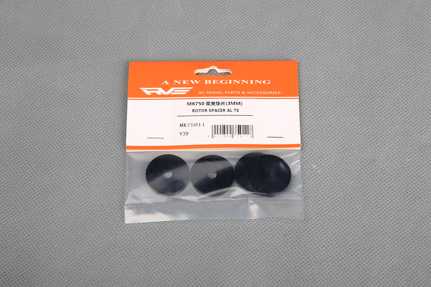 ROTOR SPACER AL T3(图1)