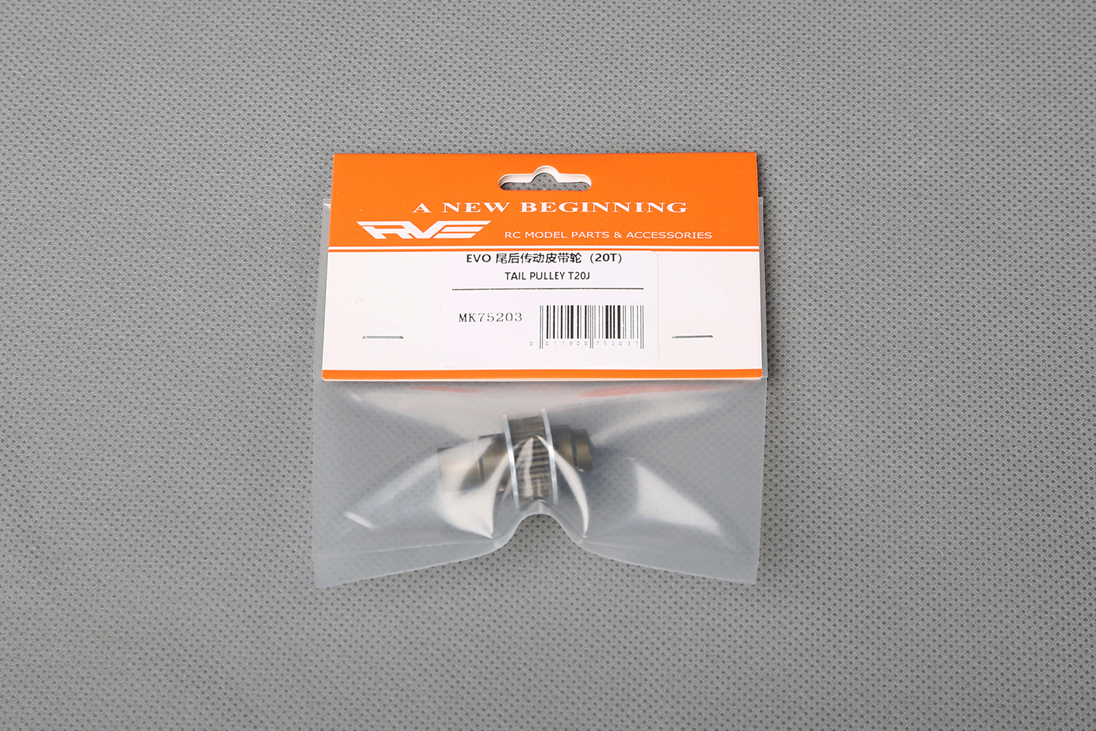 TAIL PULLEY T20J(图1)