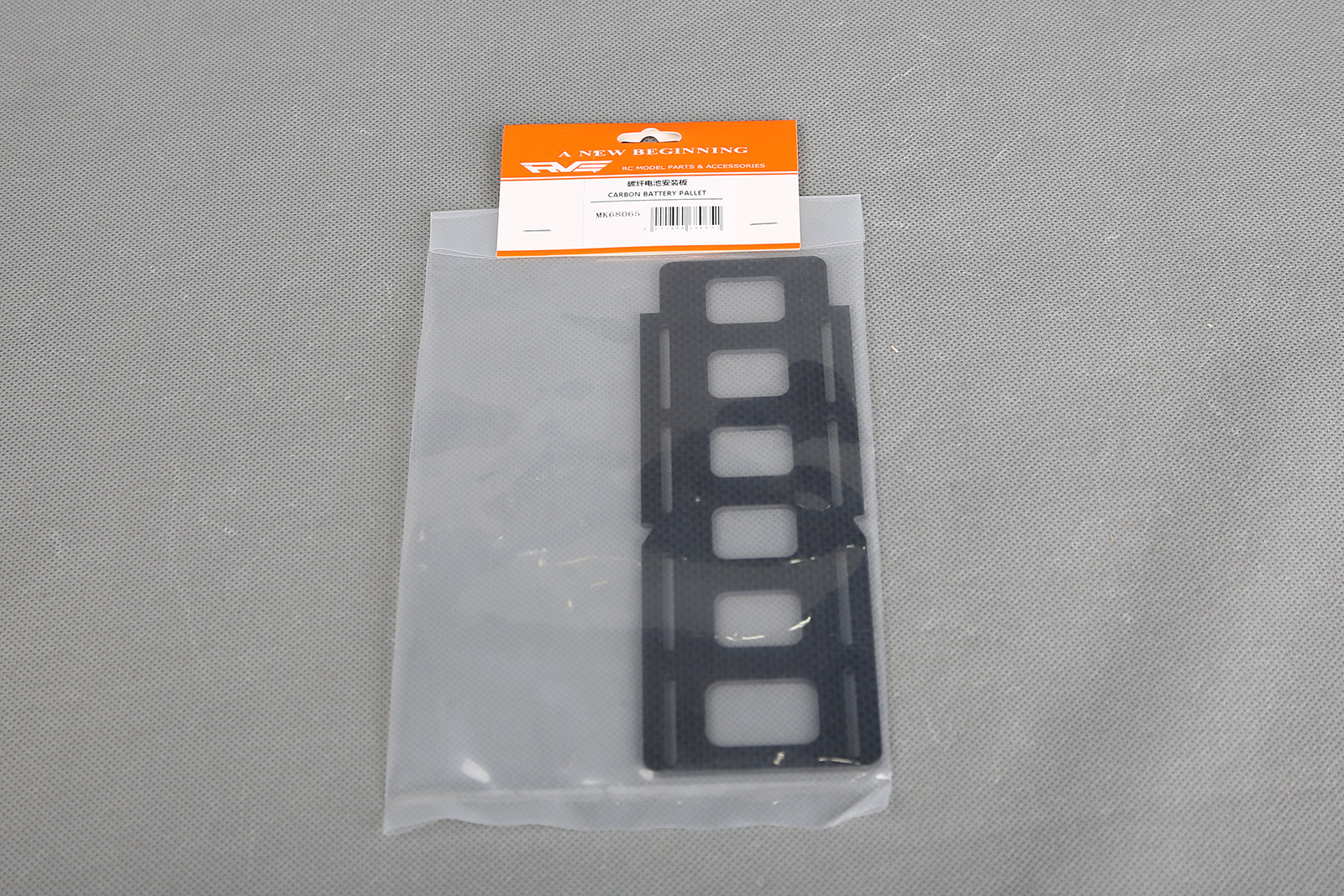 CARBON BATTERY PALLET(图1)