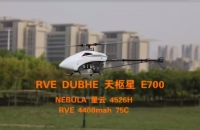 DUBHE E700 TEST 3D