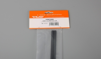 CARBON TAIL SUPPORTER SET L590 MK70020