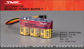 AUTOMATIC BACKUP POWER SUPPLY(2.5-9V) MK30034
