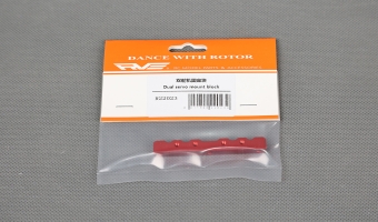 Dual servo mount block R22023