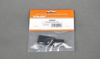 尾波箱后盖 R22041