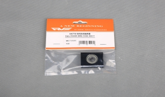 TAIL PINON BRG CASE ASSY MK75026 