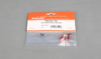 ADJUSTABLE METAL HORN SET MK75090 