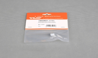 ADJUSTABLE METAL HORN INNER(F) MK75089 
