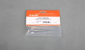 SPIRAL TAIL PINION GEAR T14 MK75028 