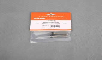 HG MAIN BLADE BOLT SET M5 MK75010 