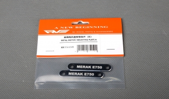 METAL MOTOR MOUNTING PLATE (A)