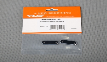 METAL MOTOR MOUNTING PLATE (B)