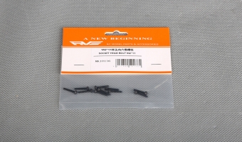 SOCKET HEAD BOLT M2*11 MK10136