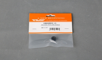 ADJUSTABLE METAL HORN INNER(JR)