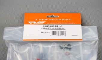 OPTIONAL METAL TAIL DRIVE GEAR BOX MK68092