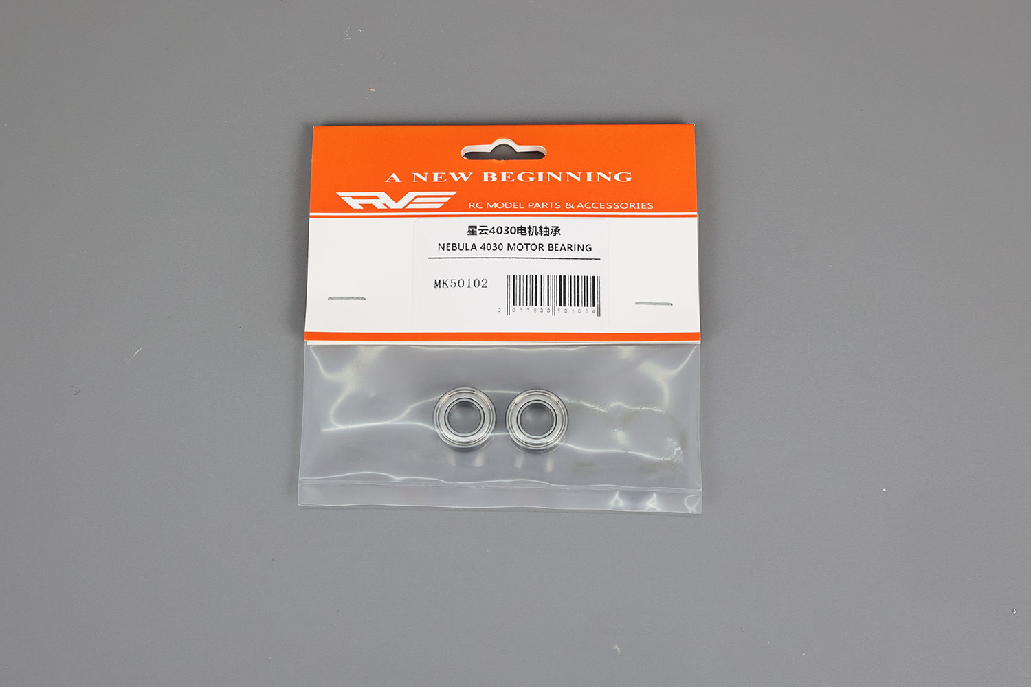 NEBULA 4030 MOTOR BEARING MK50102(图1)