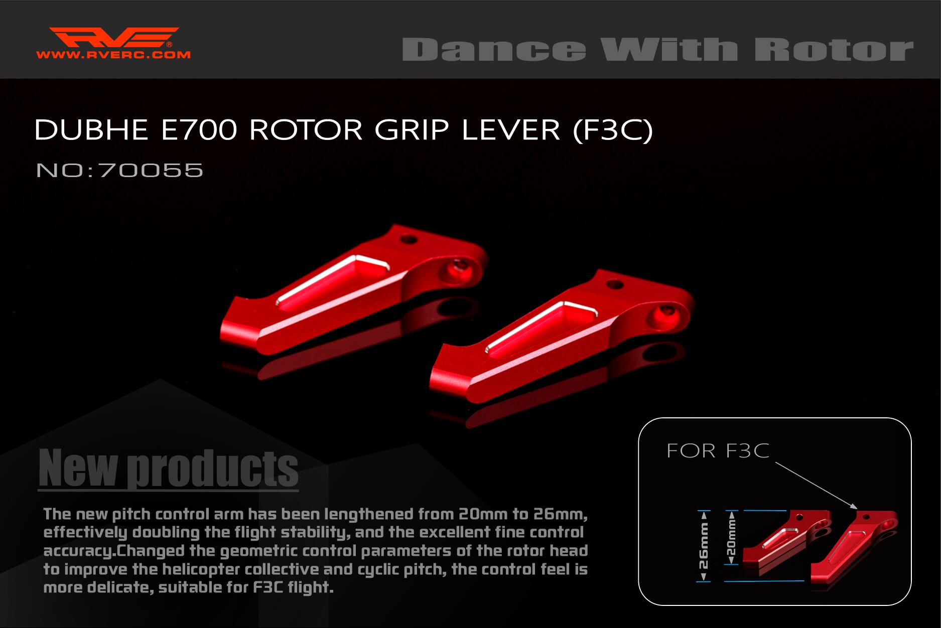 DUBHE ROTOR GRIP LEVER(F3C) is coming(图1)