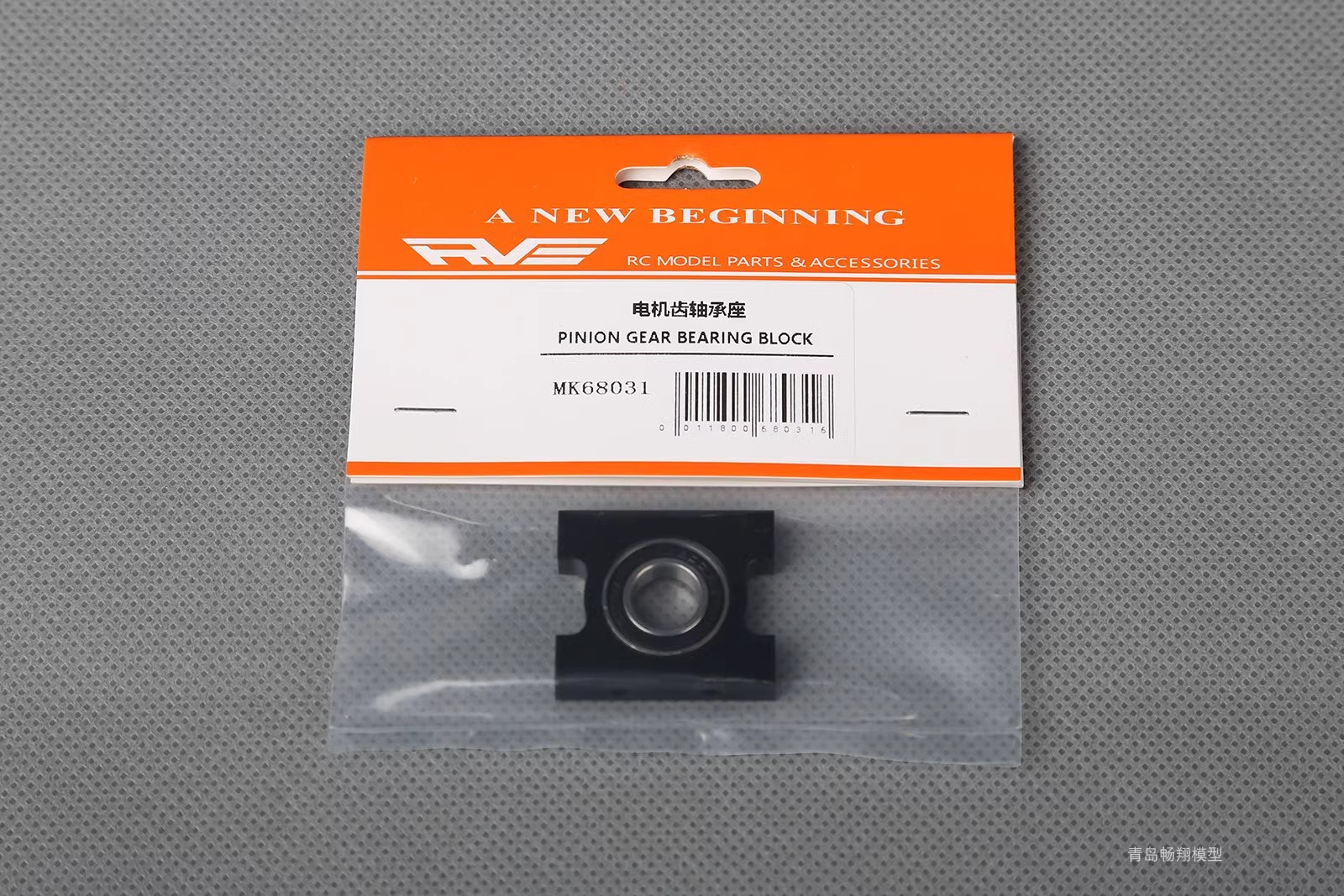 PINION GEAR BEARING BLOCK  MK68031 (图1)