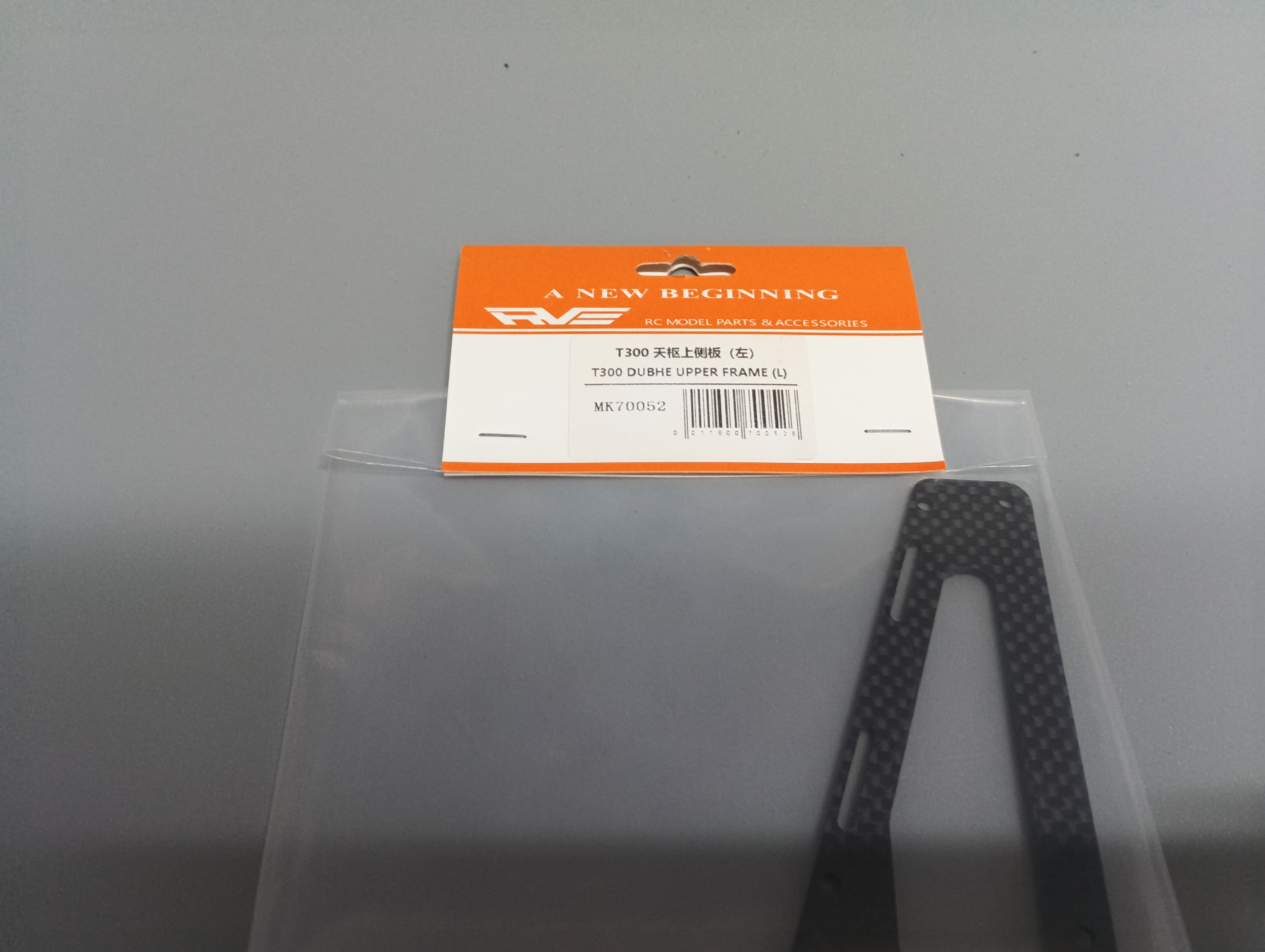 T300 天枢上侧板（左） MK70052 (图1)