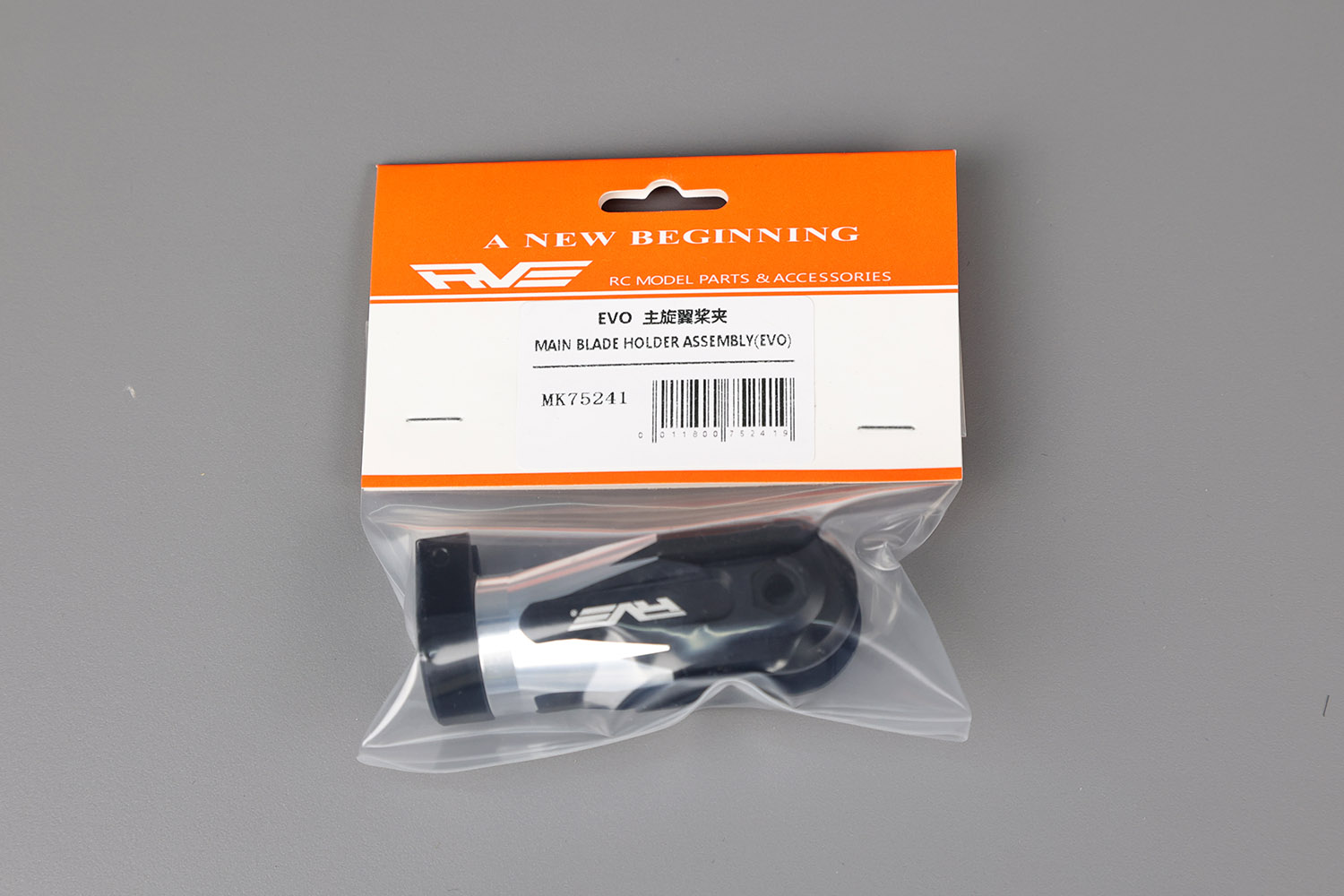 MAIN BLADE HOLDER ASSEMBLY (EVO) MK75241(图1)
