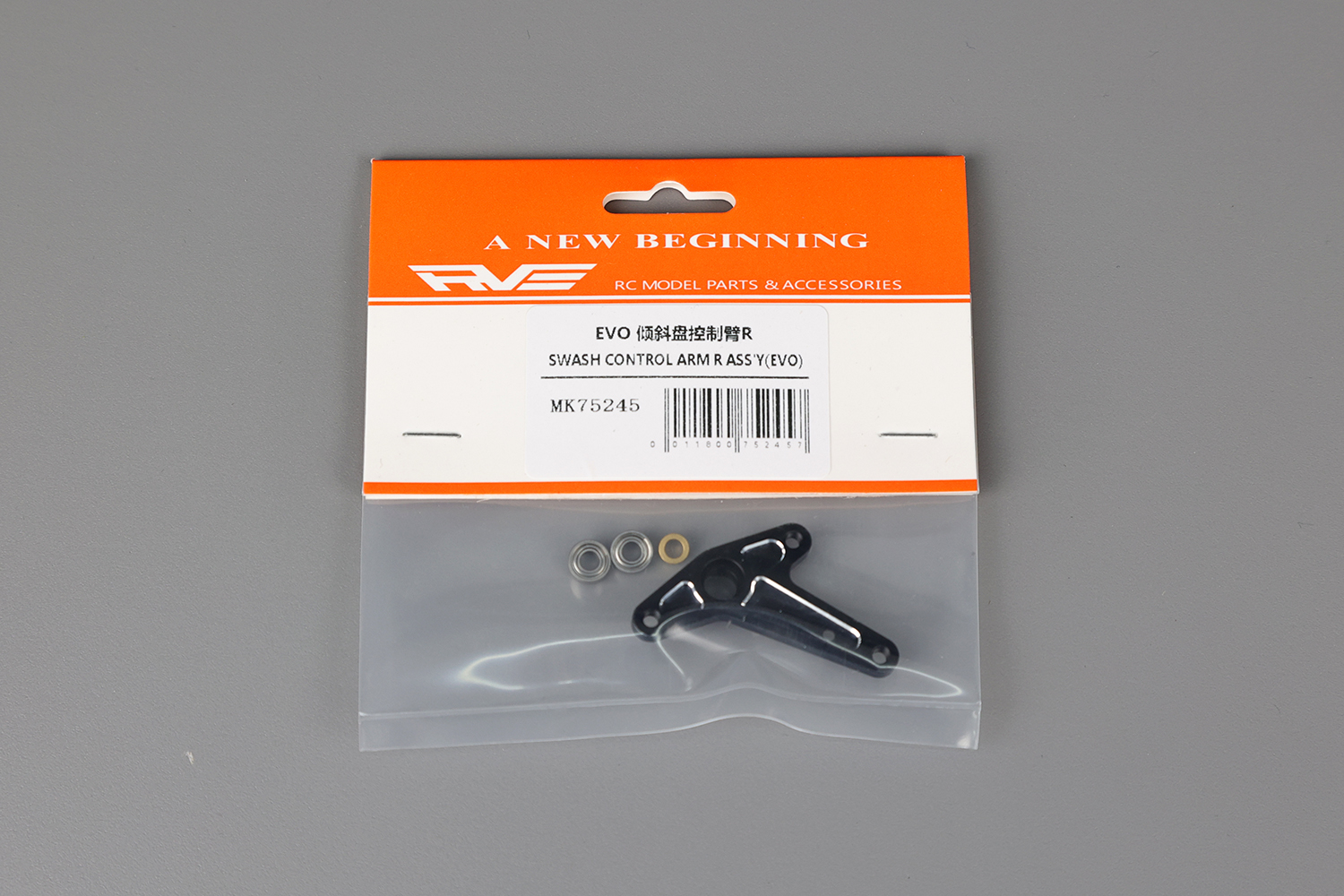 SWASH CONTROL ARM R ASSY(EVO) MK75245(图1)
