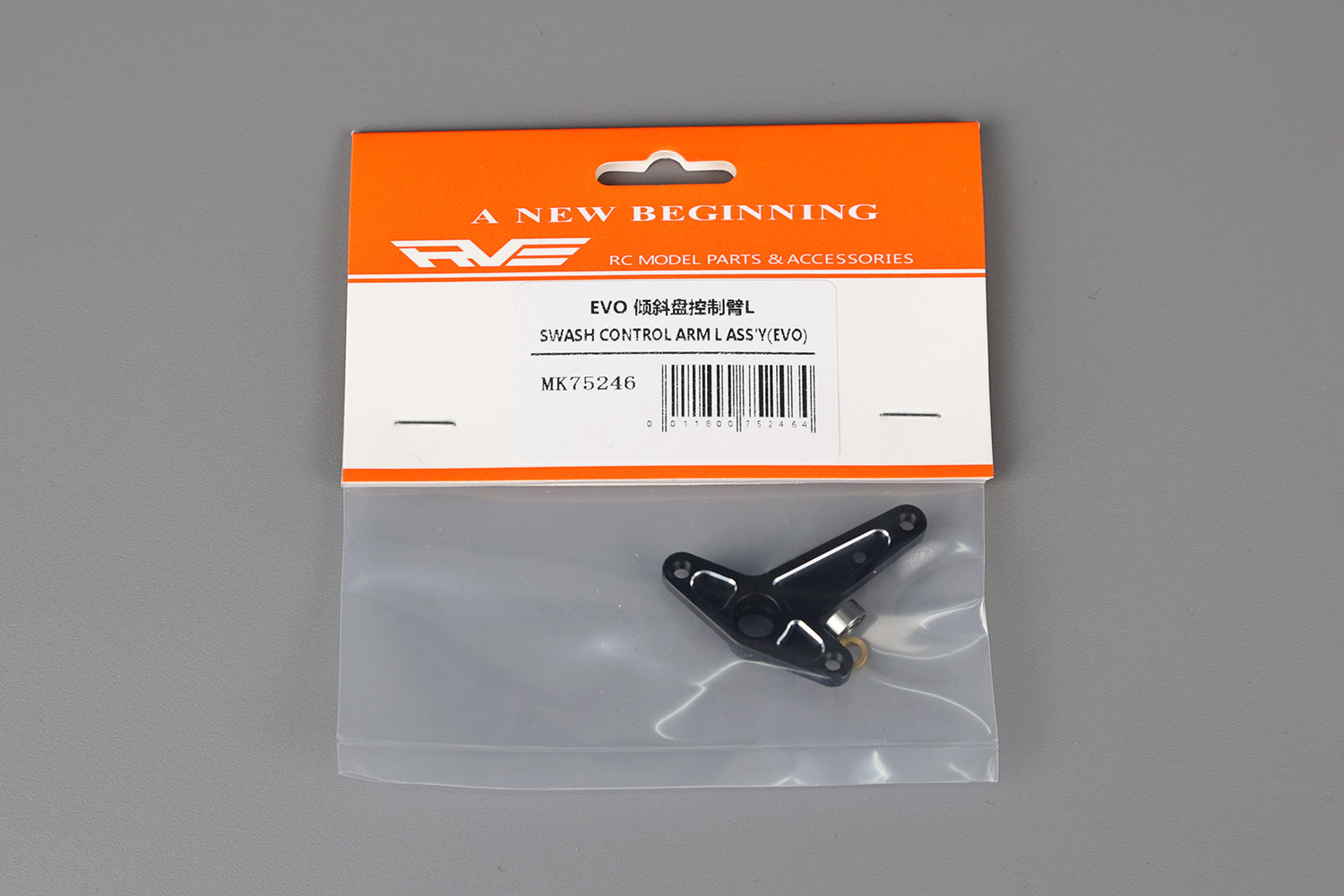 SWASH CONRTOL ARM L ASSY(EVO) MK75246(图1)