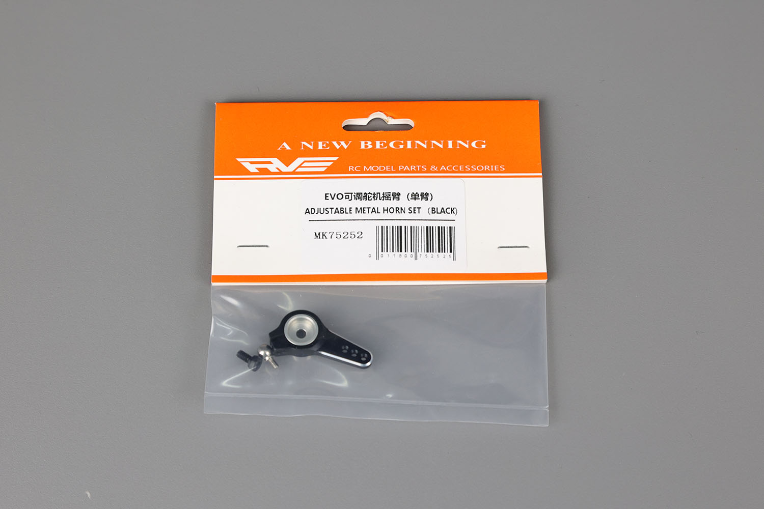 ADJUSRABLE METAL HORN SET(BLACK) MK75252(图1)