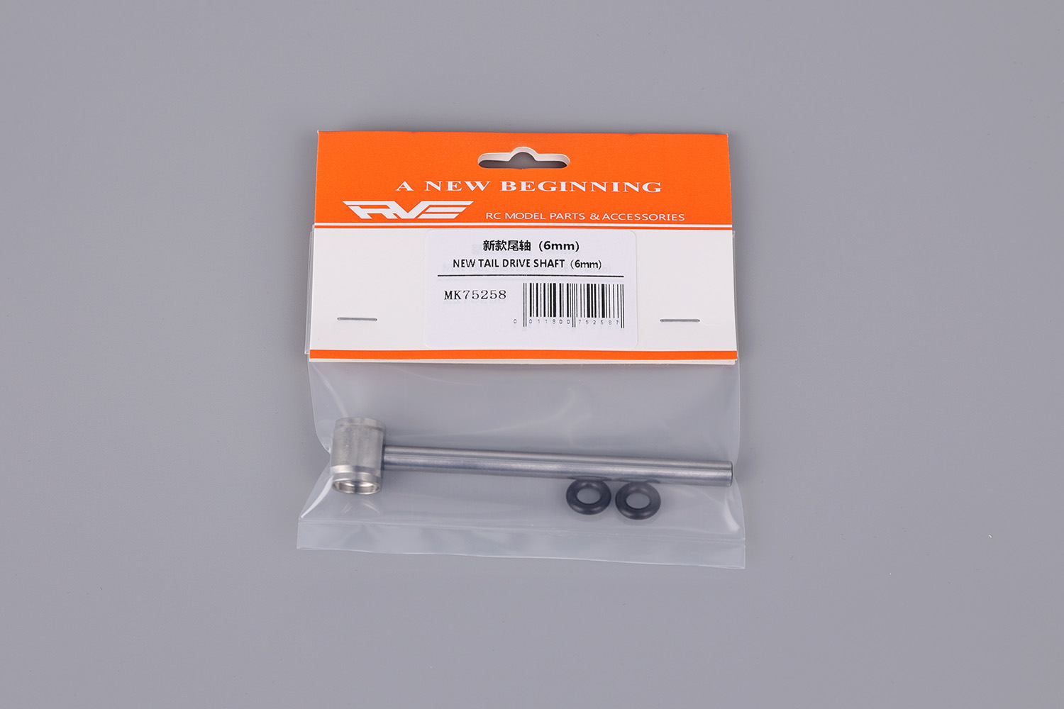 NEW TAIL DRIVE SHAFT (6MM)  MK75258(图1)