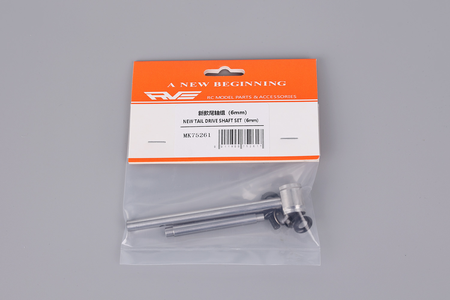 NEW TAIL DRIVE SHAFT SET (6MM) MK75261(图1)