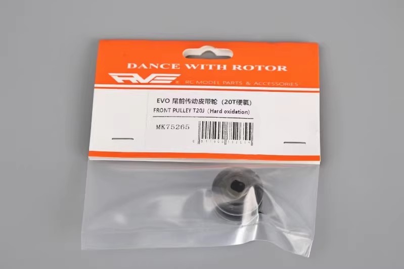 FRONT PULLEY T20J (Hard oxidation） MK75265(图1)