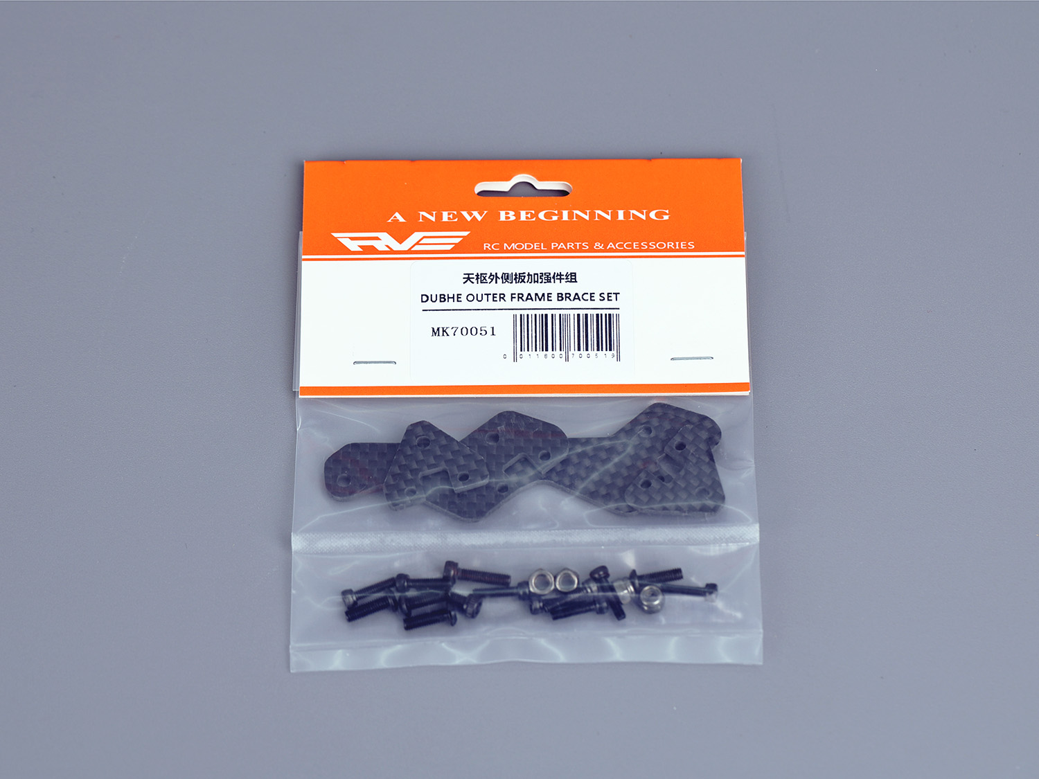 DUBHE OUTER FRAME BRACE SET MK70051(图1)