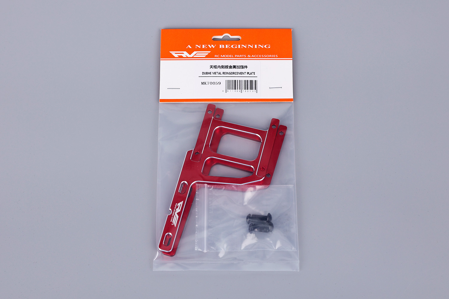 DUBHE METAL REINFORCEMENT PLATE MK70059(图1)