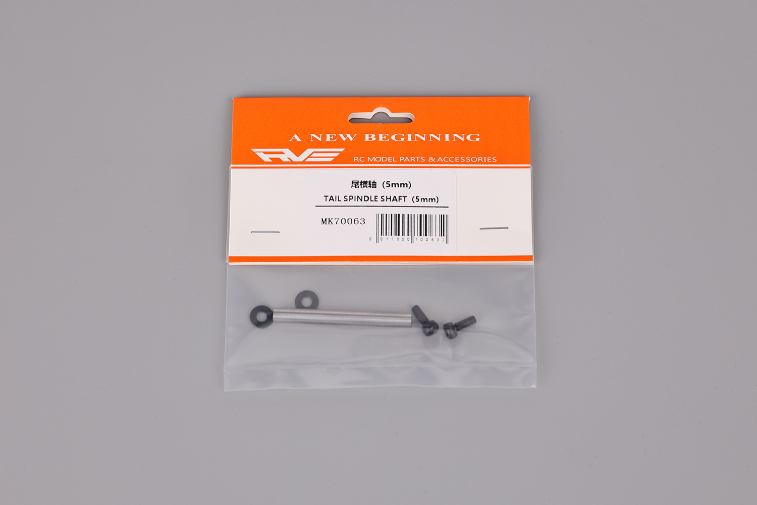​TAIL SPINDLE SHAFT（5mm） MK70063(图1)