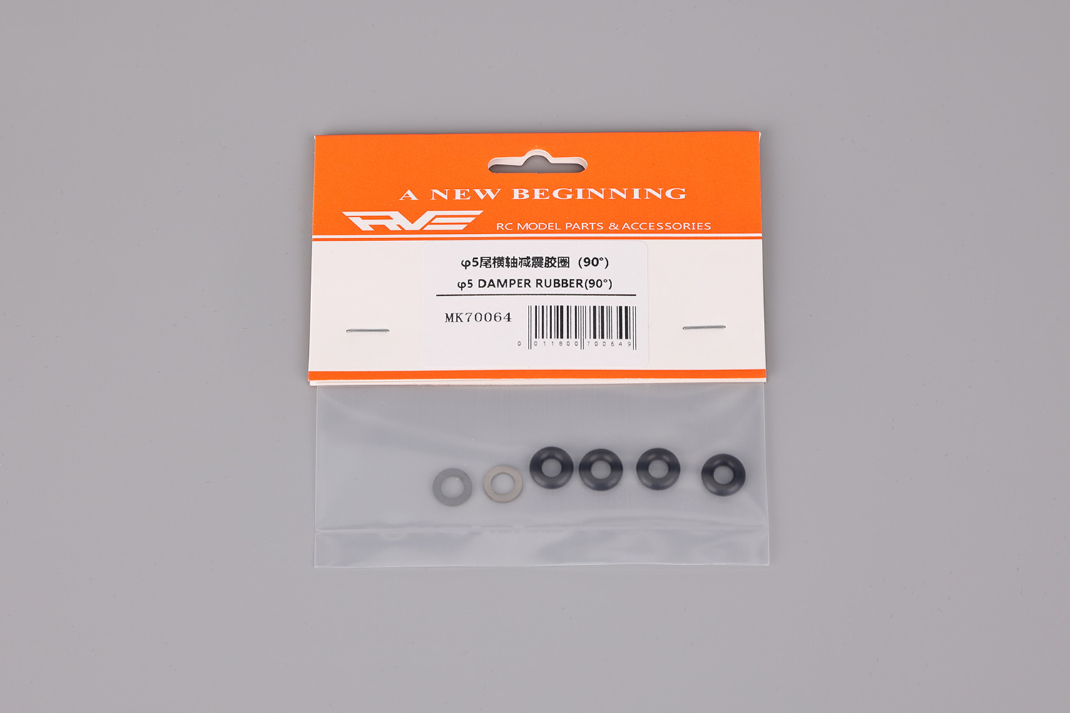 φ5 DAMPER RUBBER(90°） MK70064(图1)