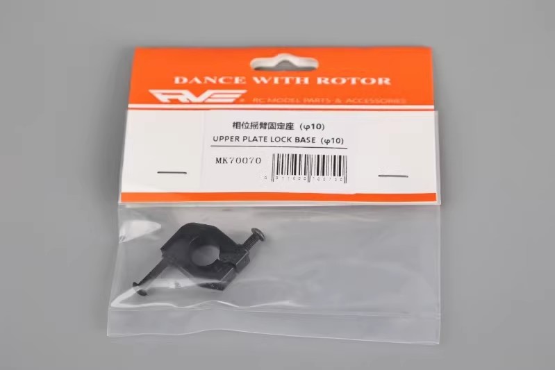 UPPER PLATE LOCK BASE（φ10） MK70070(图1)