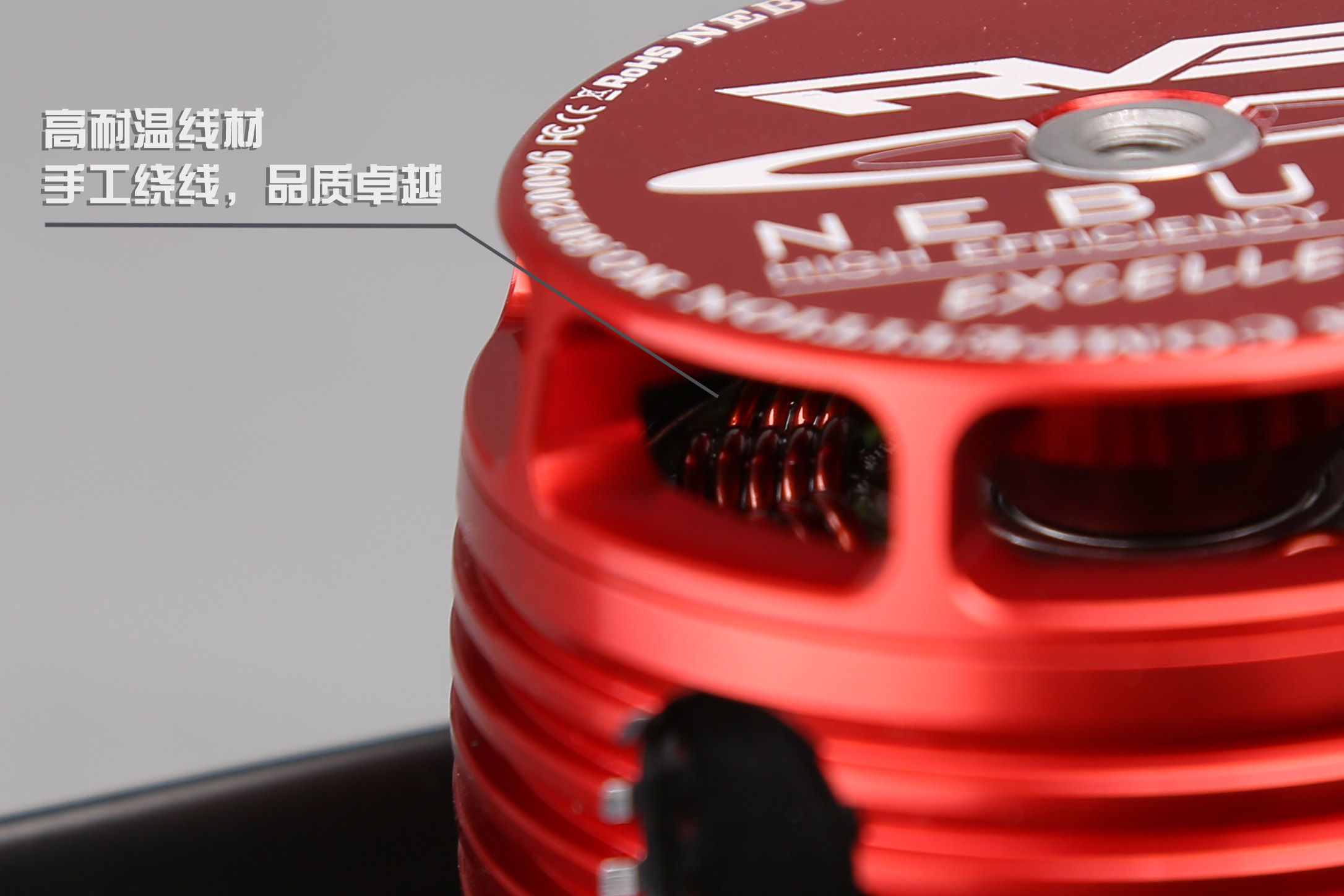 RVE NEBULA 4530H-545KV EXCELLENT MOTOR MK50007(图6)